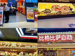 -铜锣湾国际购物中心