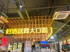-小马哥烧烤(楚州店)