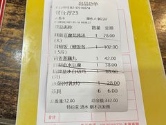 -台山美食一绝阿四台山黄鳝饭(阿四创作店)