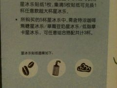 -星巴克(苏州泰华店)