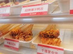 -千禧炸串(明瓦廊店)