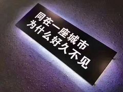 -天瑞福云南过桥米线(十里河店)