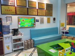 -颐健堂健康管理中心(宝龙店)