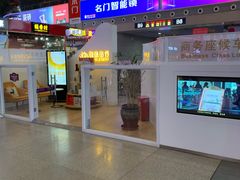 -沈阳站