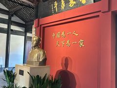-蔡元培故居