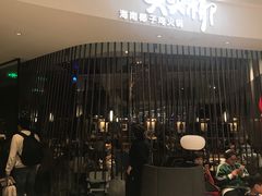 -大头椰·海南椰子鸡火锅(思明万象城店)