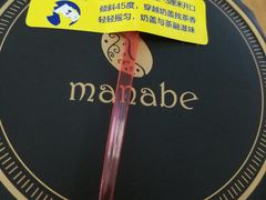 -manabe (共和新路店)
