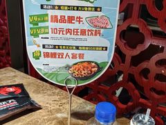 -七欣天香辣蟹火锅(常州丰臣国际广场店)