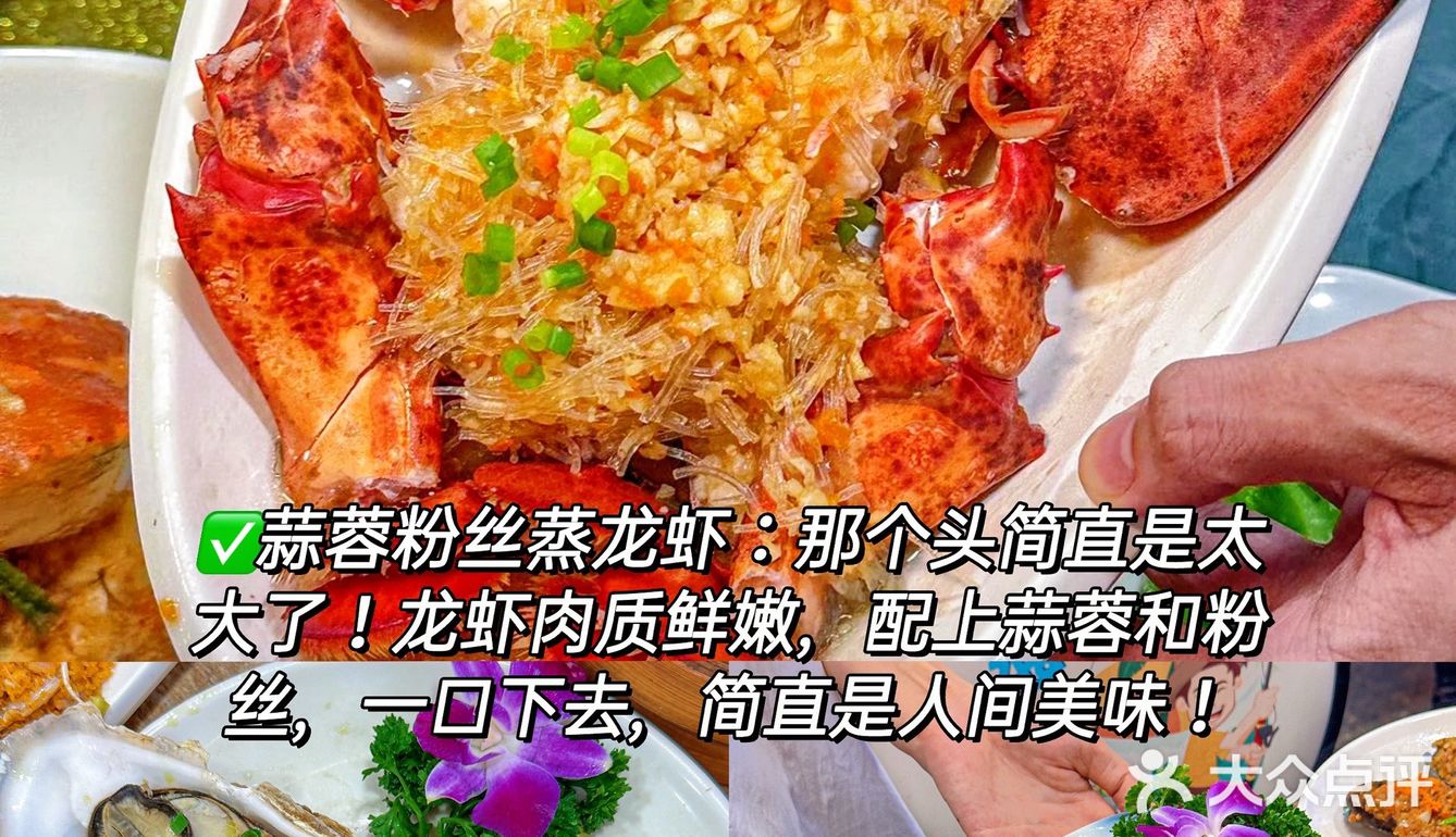 在三亚！会反复带家人来吃的海鲜餐厅…