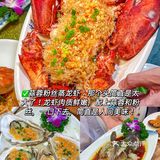 在三亚！会反复带家人来吃的海鲜餐厅…