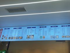 -泸州白糕(慈善路店)