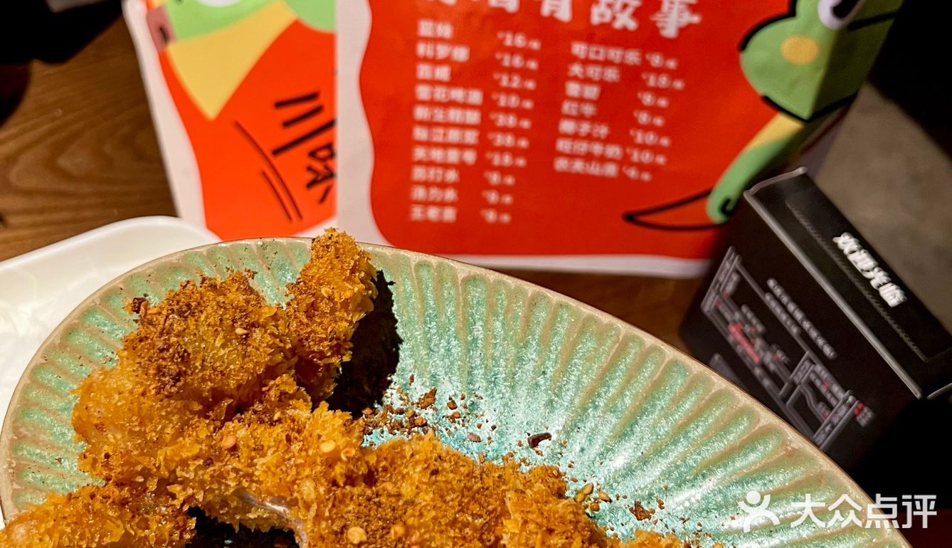 🆘人均30r💰在员村吃牛蛙火锅🍲