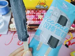 -百年义利(鲁谷东街店)