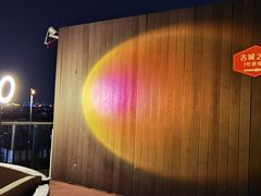 -顽啤熊·酒客酒馆(苏城夜景必选店)