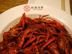 -叶派龙虾•招牌香辣蟹·海鲜(中海国际店)