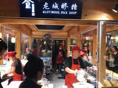 门面-沙州食驿·非遗小吃夜市