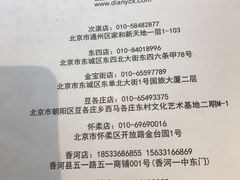 -滇越乘象云南餐厅(次渠店)