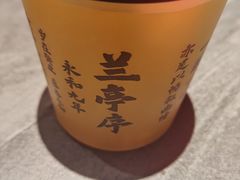 -小厨娘金榜题名(夫子庙贡院街店)