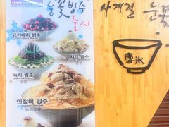 -劳顶笨咖啡(益华广场店)