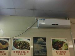 -食惠里小笼包面馆(越秀店)