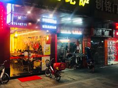 门面-尊宝比萨(石牌东店)