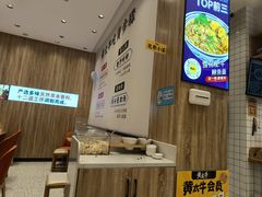 -黄太牛·牛肉面(长江北路店)
