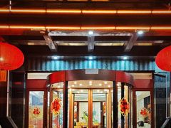 -牟传仁饭庄(星海店)