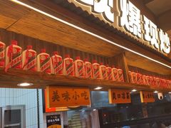 -李犟大爆鳝面·手工蟹黄包(湖滨西湖店)