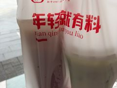 -咕噜咕噜·章鱼小丸子(西湖路店)