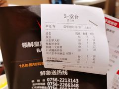 -满田家大排档(朝阳店)