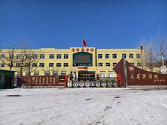 -毛岸英学校