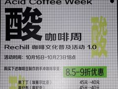 -Hei Cafe(工体店)