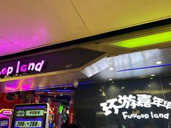-环游嘉年华(广州-天河城店)