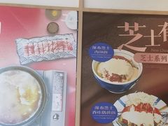 -京和风食堂·定食寿喜锅(保利樾广场店)