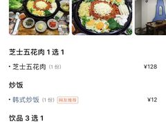 -高基五春川炒鸡排 韩国料理(威海总店)