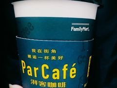 -全家便利店(年家浜路店)