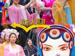 -长鹿旅游休博园