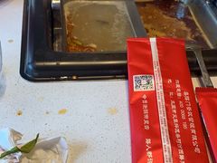 -倍儿红喜临门火锅(文兴路店)