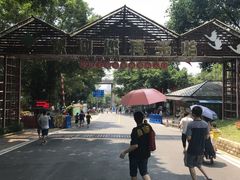 -盆满钵满·国家非遗传承(云台店)