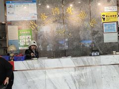 -清水湾·洗浴会所