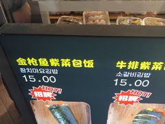 -传闻来紫菜包饭·打糕(西塔韩百店)