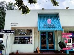 -梁子刨冰王&梁小糖(王顶堤店)