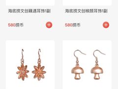 -海底捞火锅(龙湖北京大兴天街店)