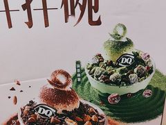 -DQ·蛋糕·冰淇淋(湖景东路店)