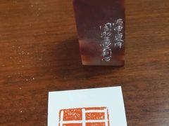 -曦辰书院·书法篆刻