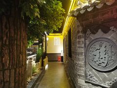 -江南韵·无锡太湖文化体验餐厅(凤凰天街店)