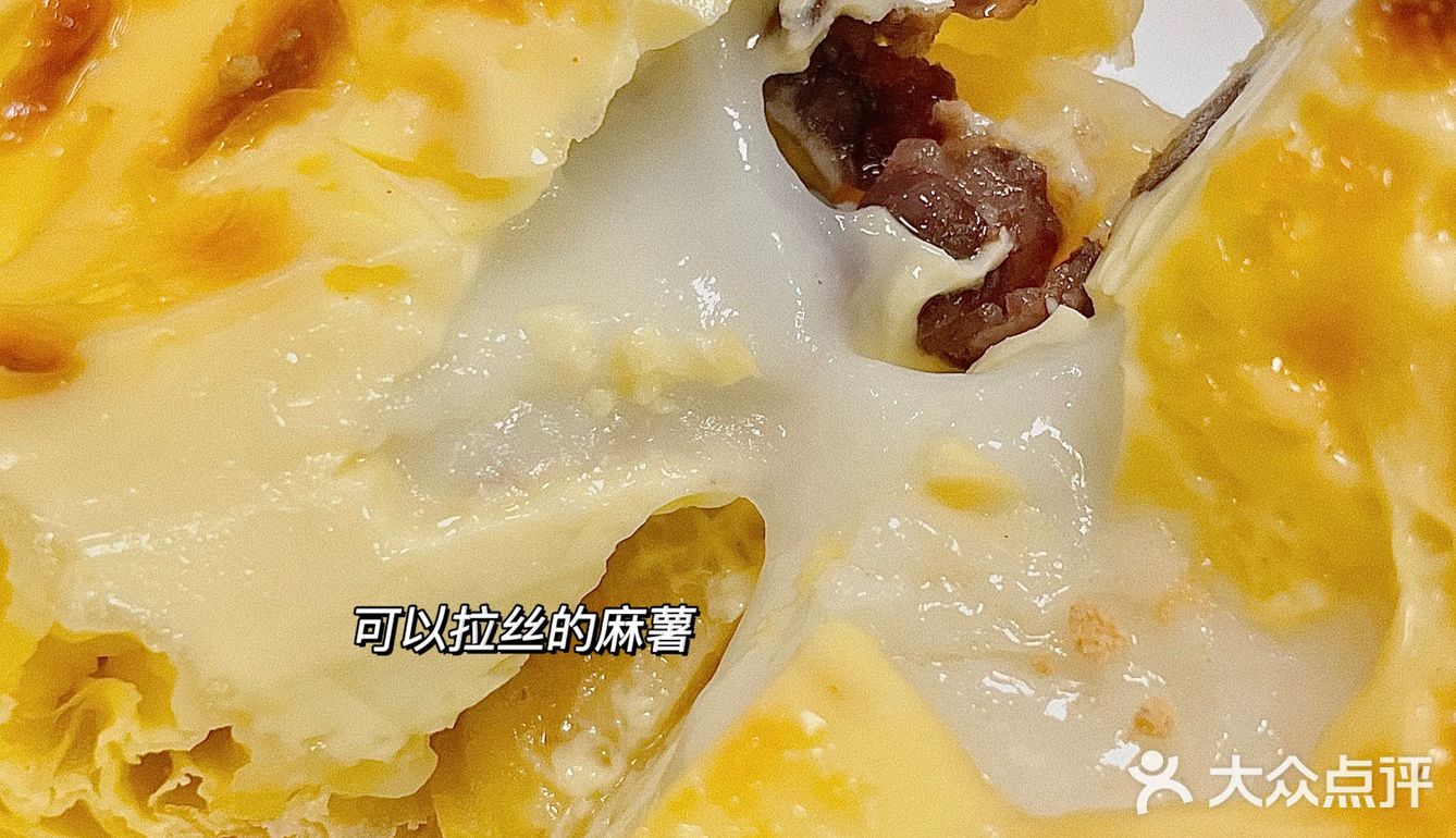 常州首家‼️珍珠奶盖蛋挞