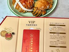 -阳澄湖大闸蟹·琼灵阁牌品牌连锁(吴中总店)