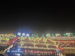 -枇杷园食为鲜火锅(南山店)