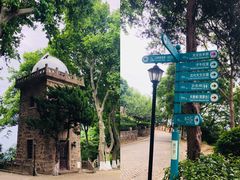 -紫金山天文台